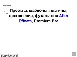 Sites similar to aeprojects.ru