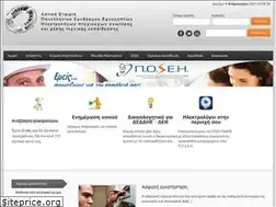 Sites similar to aepseh.gr