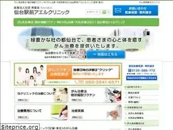 Sites similar to aer-clinic.com