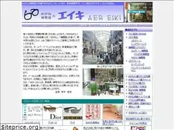 Sites similar to aer-eiki.jp