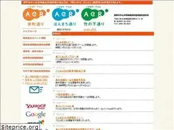 Sites similar to aer-shoutengai.com