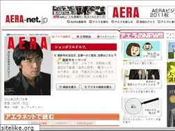 Sites similar to aera-net.jp