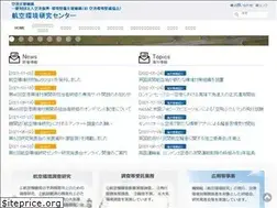 Sites similar to aerc.jp