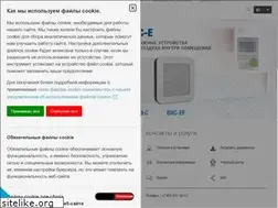 Sites similar to aereco.ru
