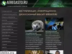 Sites similar to aeregasto.ru