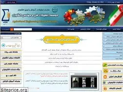 Sites similar to aeri.ir