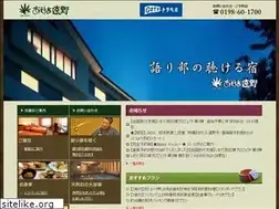 Sites similar to aeria-tohno.com