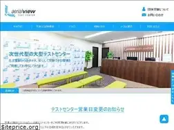 Sites similar to aerialview.jp