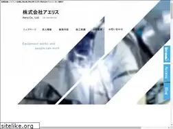 Sites similar to aeris.co.jp