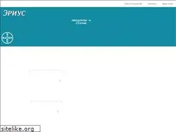 Sites similar to aerius.pro