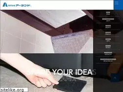 Sites similar to aerland.co.jp