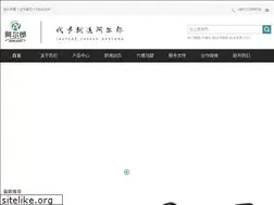 Sites similar to aerlang.com