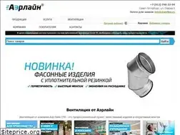 Sites similar to aerline.ru