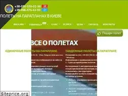 Sites similar to aero-kiev.com