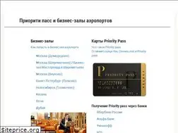 Sites similar to aero-pass.ru