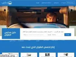 Sites similar to aero-schools.com