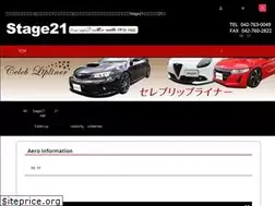 Sites similar to aero-stage21.com