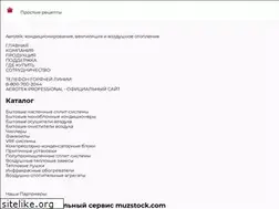 Sites similar to aero-tek.ru