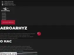 Sites similar to aeroarhyz.ru