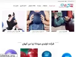 Sites similar to aerobicball.ir