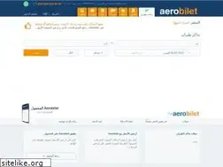 Sites similar to aerobilet.sa