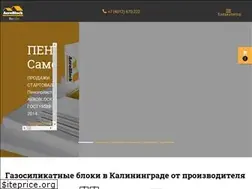 Sites similar to aeroblock.net