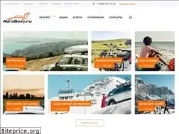 Sites similar to aeroboxy.ru