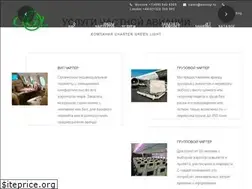 Sites similar to aerocgl.ru