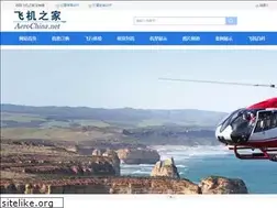Sites similar to aerochina.net