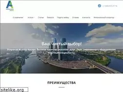 Sites similar to aerocity-2000.ru