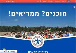 Sites similar to aeroclub.org.il