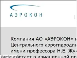 Sites similar to aerocon.ru