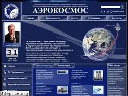 Sites similar to aerocosmos.info