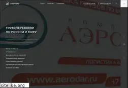 Sites similar to aerodar.ru