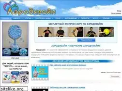 Sites similar to aerodesigne.ru