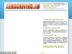 Sites similar to aerodriving.ru