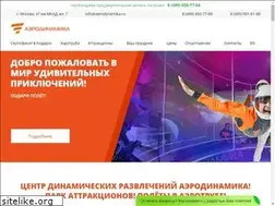Sites similar to aerodynamika.ru