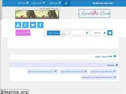 Sites similar to aerodz.com