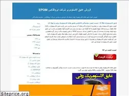 Sites similar to aeroflex.blogfa.com
