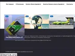 Sites similar to aeroflotticket.com