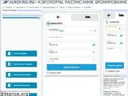 Sites similar to aerofree.ru