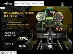Sites similar to aerofrog.ru