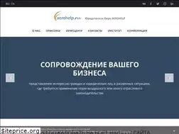 Sites similar to aerohelp.ru