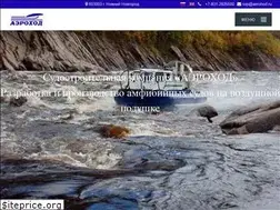 Sites similar to aerohod.ru