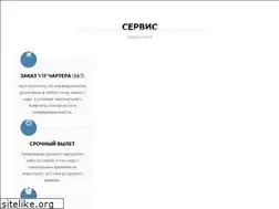 Sites similar to aerojet.ru