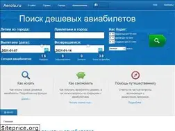 Sites similar to aerola.ru