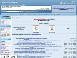 Sites similar to aeromodelling.gr