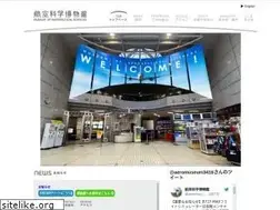 Sites similar to aeromuseum.or.jp