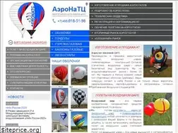 Sites similar to aeronatc.ru