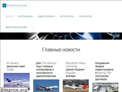 Sites similar to aeronautica.online